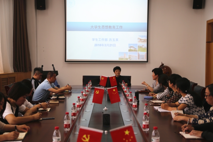 1528165533148080554.jpg 历玉英教授为校区全体学生工作者作了《加强大学生思想教育工作》专题讲座 (3)_副本.jpg