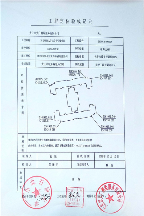 锛�锛夊畾浣嶆斁绾块獙鏀禵鍓湰.jpg