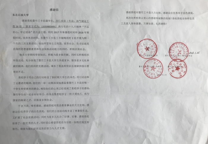 1523598038032011929.jpg 鎰熻阿淇″師浠禵鍓湰.jpg