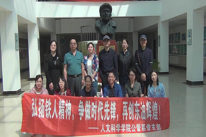 1526346876430016158.jpg 公馆支部_副本.jpg
