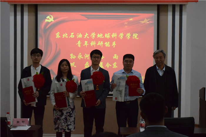 1525672812015048213.png 9科研处处长王明吉为地科院青年科研能手获奖者颁奖.png